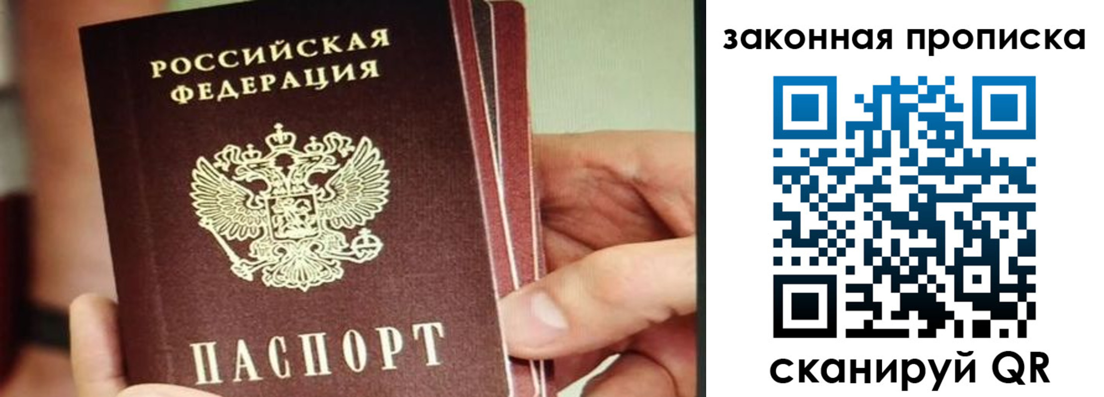 временная регистрация госуслуги в Можайске